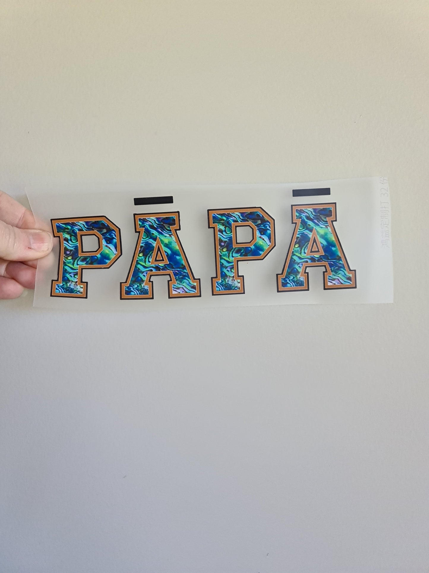 Sublimation custom Maori design Iron on 21cm Papa